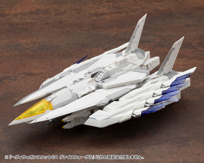 M.S.G Modeling Support Goods HEAVY WEAPON UNIT64 Weiss Vogel(Pre-order)