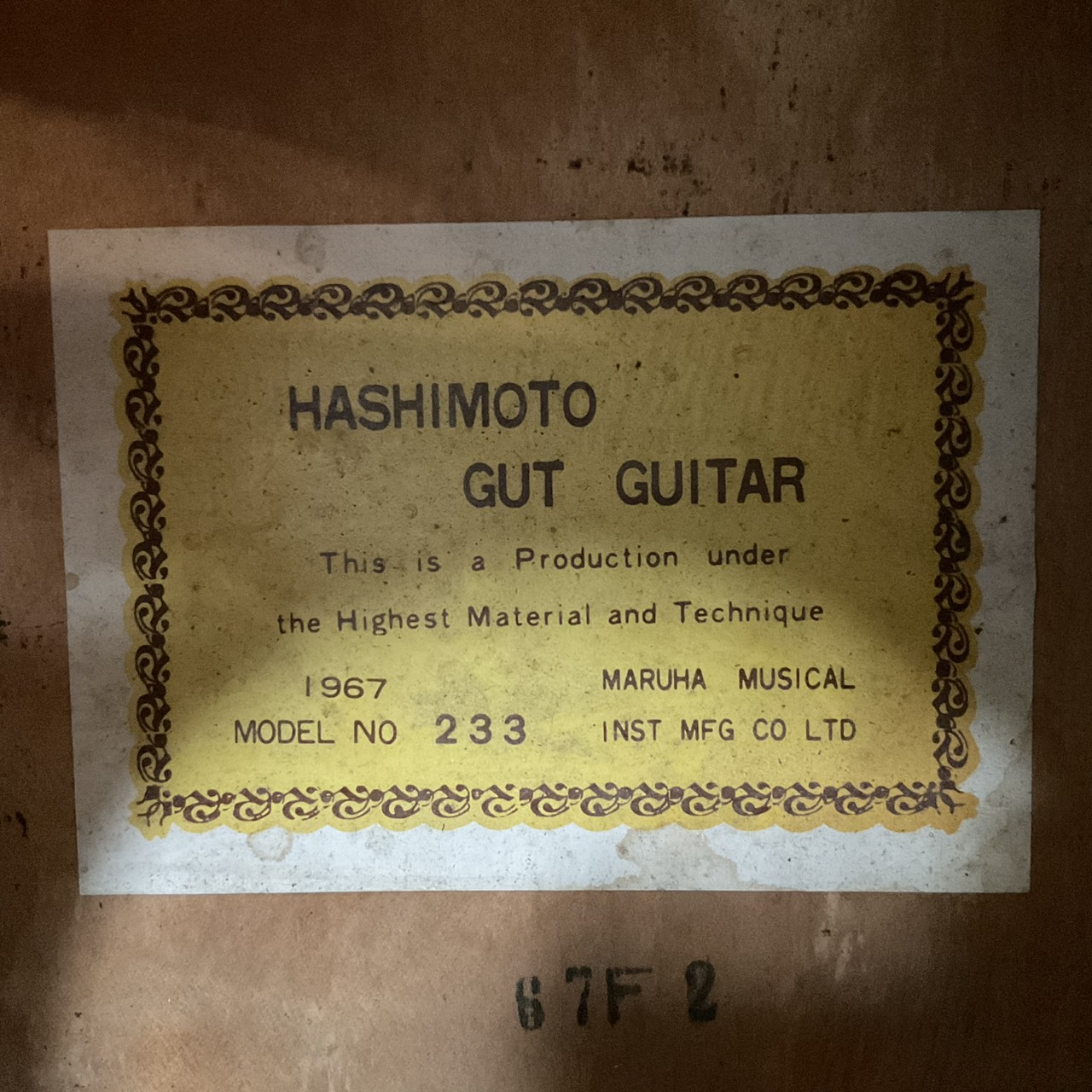 กีต้าร์คลาสสิค HASHIMOTO GUT : No.233