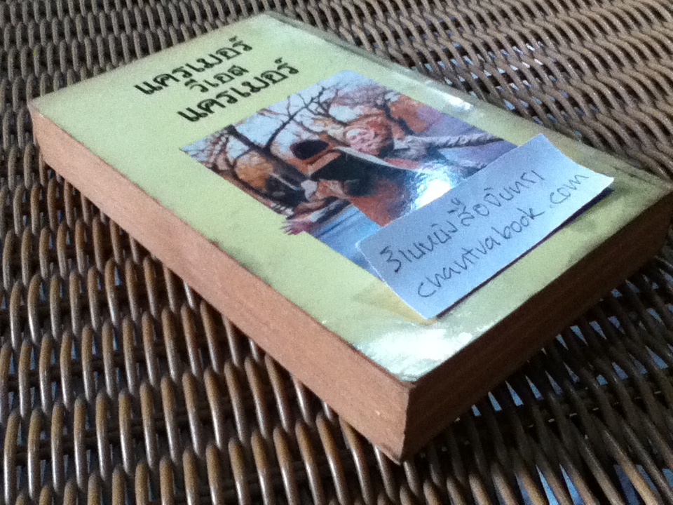 พ่อ "KRAMER VS. KRAMER"/ แอเวอรี่ คอร์แมน