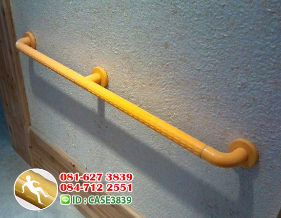 ราวมือจับ ยาว 100 cm 1 เมตร สีเหลือง