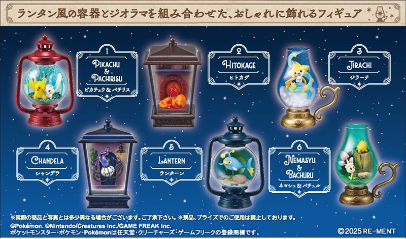 Pokemon LANTERN DIORAMA 6Pack BOX(Pre-order)