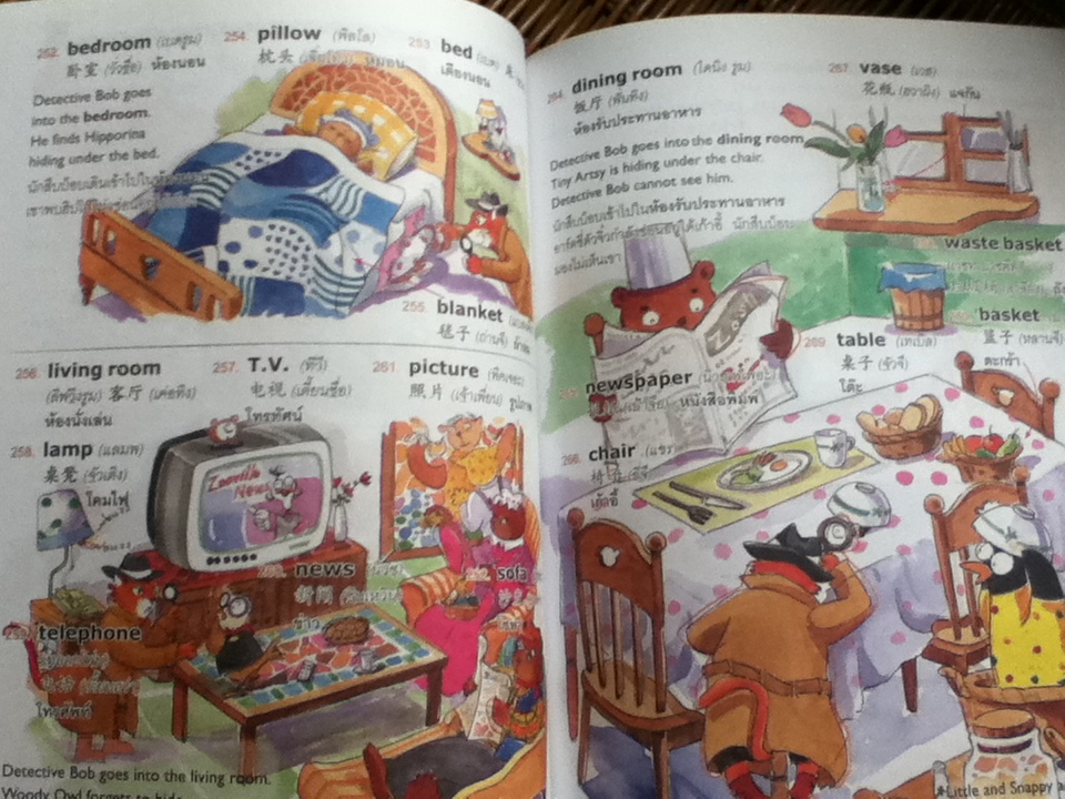 เล่านิทานด้วยศัพท์1000คำ อังกฤษ-จีน-ไทย ตอน ลูกแพร์วิเศษ/ หย่าหง ฟาง