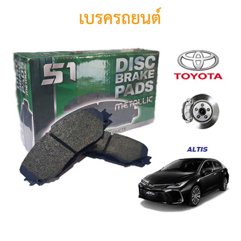 739 เบรคหน้ารถยนต์ สำหรับ DB1802 ยี่ห้อ TOYOTA /New Altis จำนวน 1 ชุด