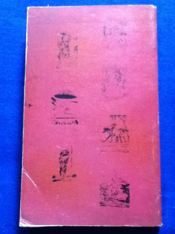 กัลลิเวอร์ผจญภัย