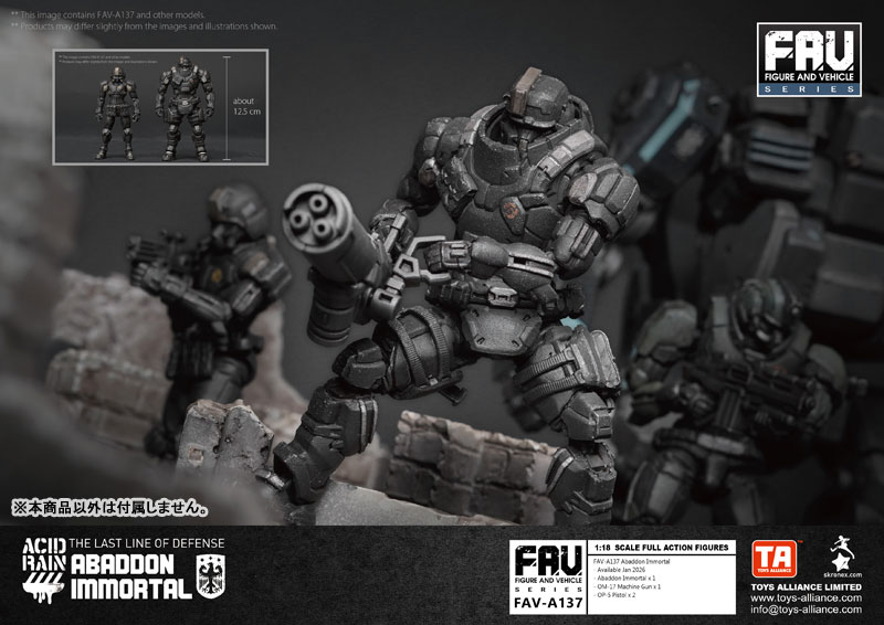 Acid Rain 1/18 Scale FAV-A137 Abaddon Immortal(Provisional Pre-order)
