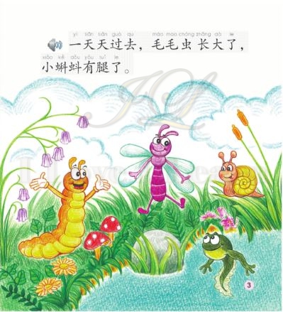 中文小书架(入门级)现代故事:毛毛虫和小蝌蚪(含1CD-ROM) The Caterpillar & the Tadpole + CD