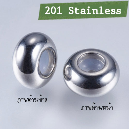 Stopper Beads 8x4มม.ลูกปัดสแตนเลสพร้อมวงยางกันเลื่อน