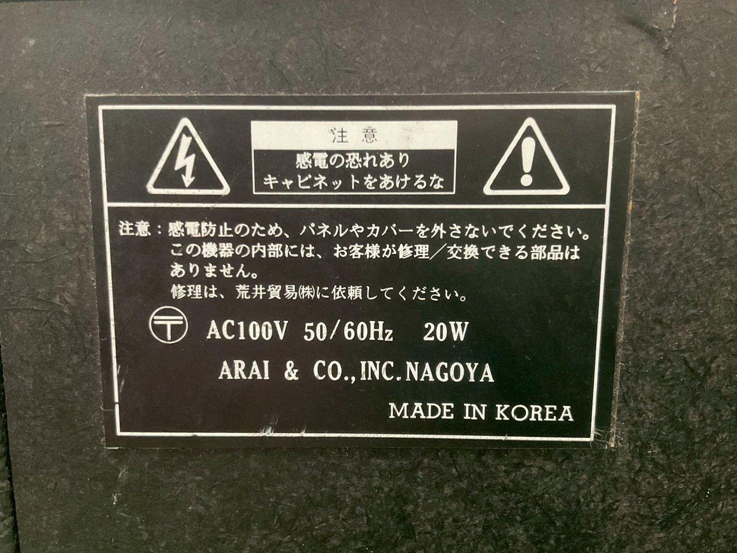 แอมป์กีต้าร์ Photogenic : PGA-20