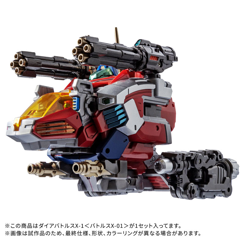Diaclone DA-117 Dia-Battles X-1 [Battles X-01](Pre-order)