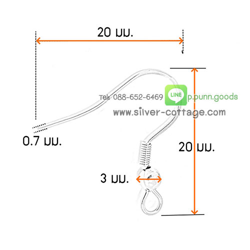ก้านต่างหูสแตนเลสแบบเกี่ยว 20มม. - ชุบทอง 18K