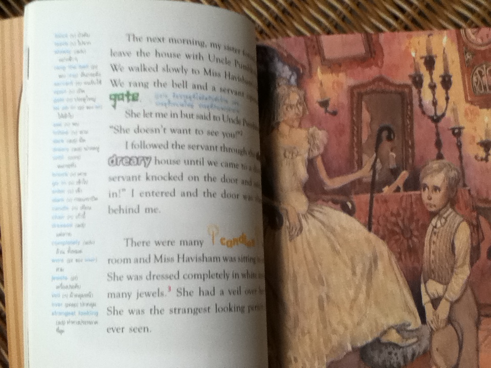 Great Expectations แรงใจ ไฟฝัน ควันรัก (ไม่มี CD)