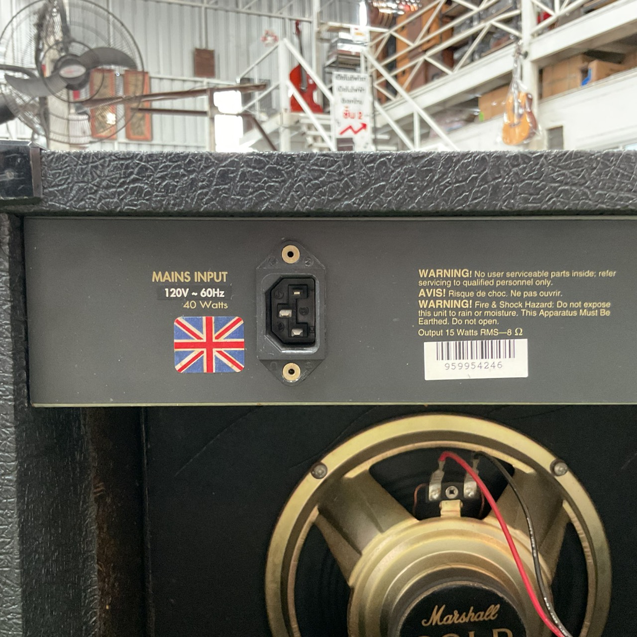 แอมป์กีต้าร์ Marshall : VS15R