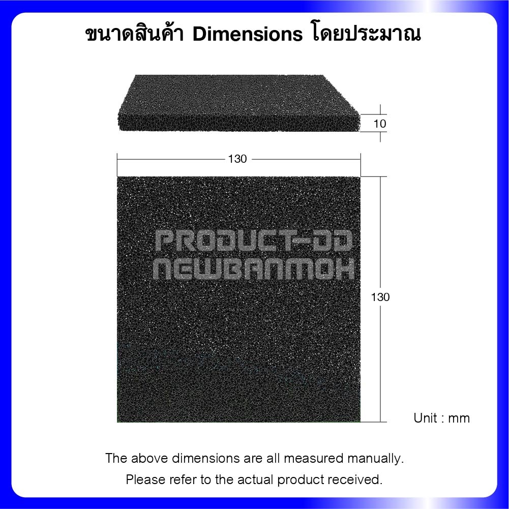 A1001 แผ่นกรองเครื่องดูดควันตะกั่ว (Smoke Absorber Filter) สำหรับเครื่อง 493, FA-400