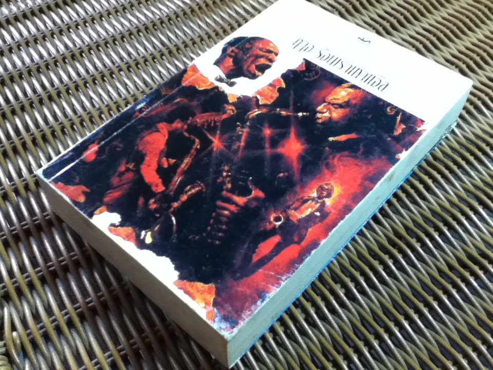 ฤาจะร้อนเร่าเท่าแจ๊ส/ ประทักษ์ ใฝ่ศุภการ