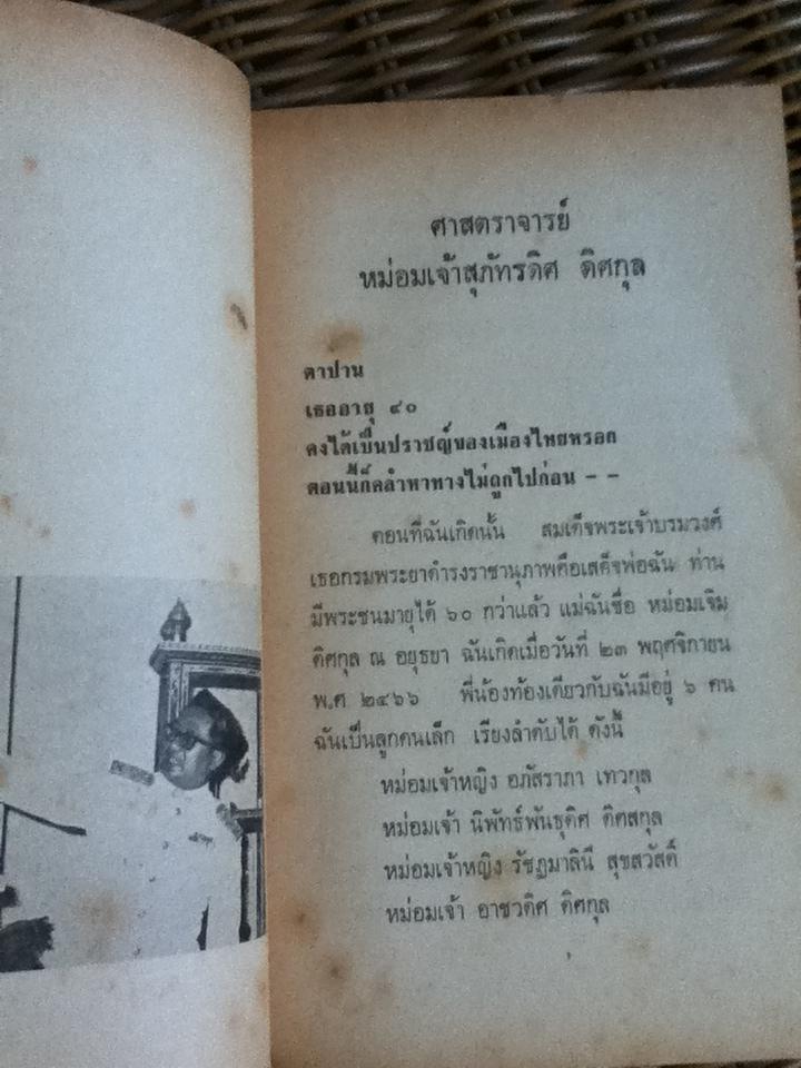 โขนถอดหัว/ ขรรค์ชัย บุนปาน