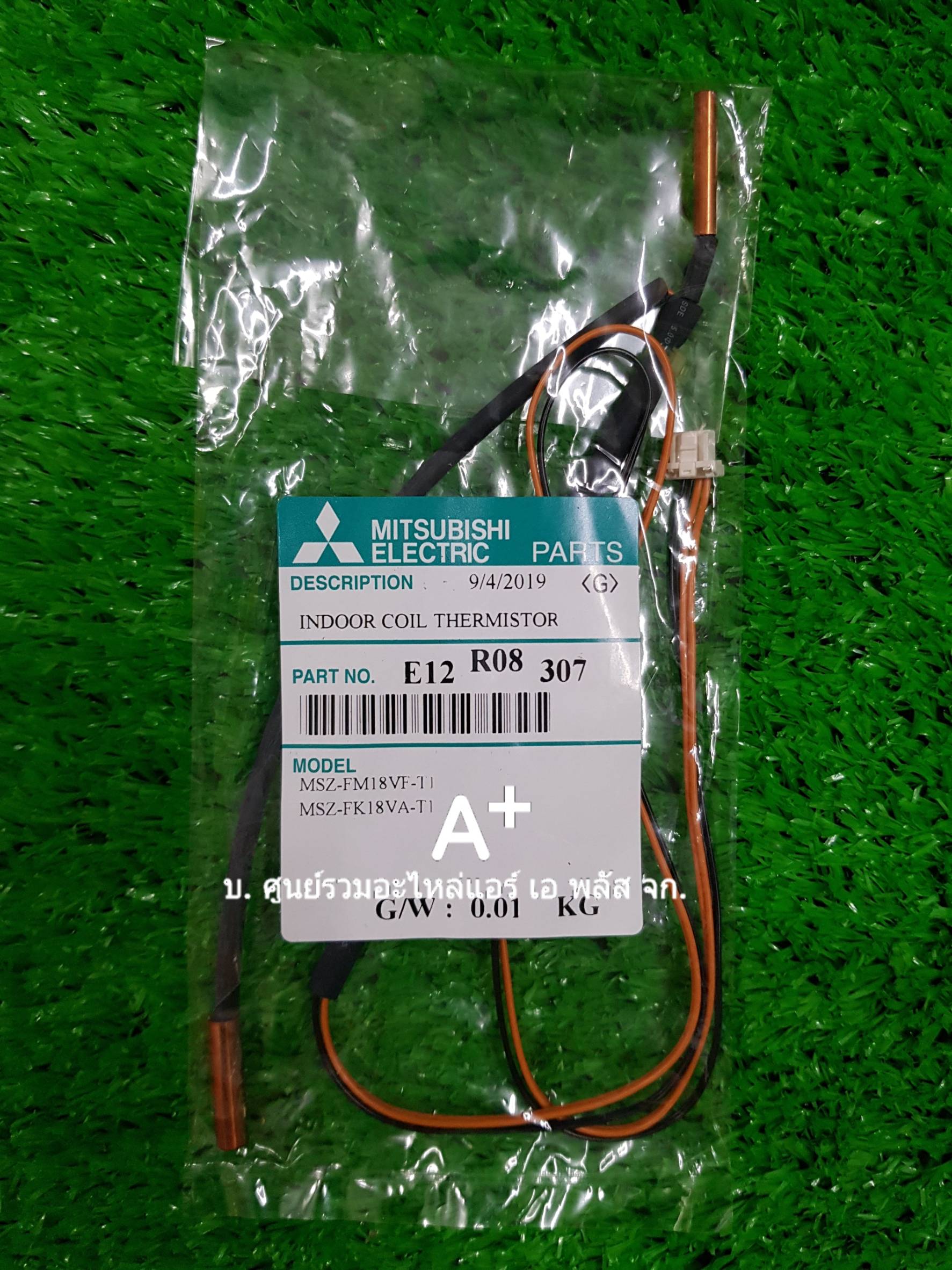 เซ็นเซอร์แอร์มิตซู น้ำแข็งคู่MSZ-FK18VA / MSZ-FM18VF E12R08307 ส่งฟรี