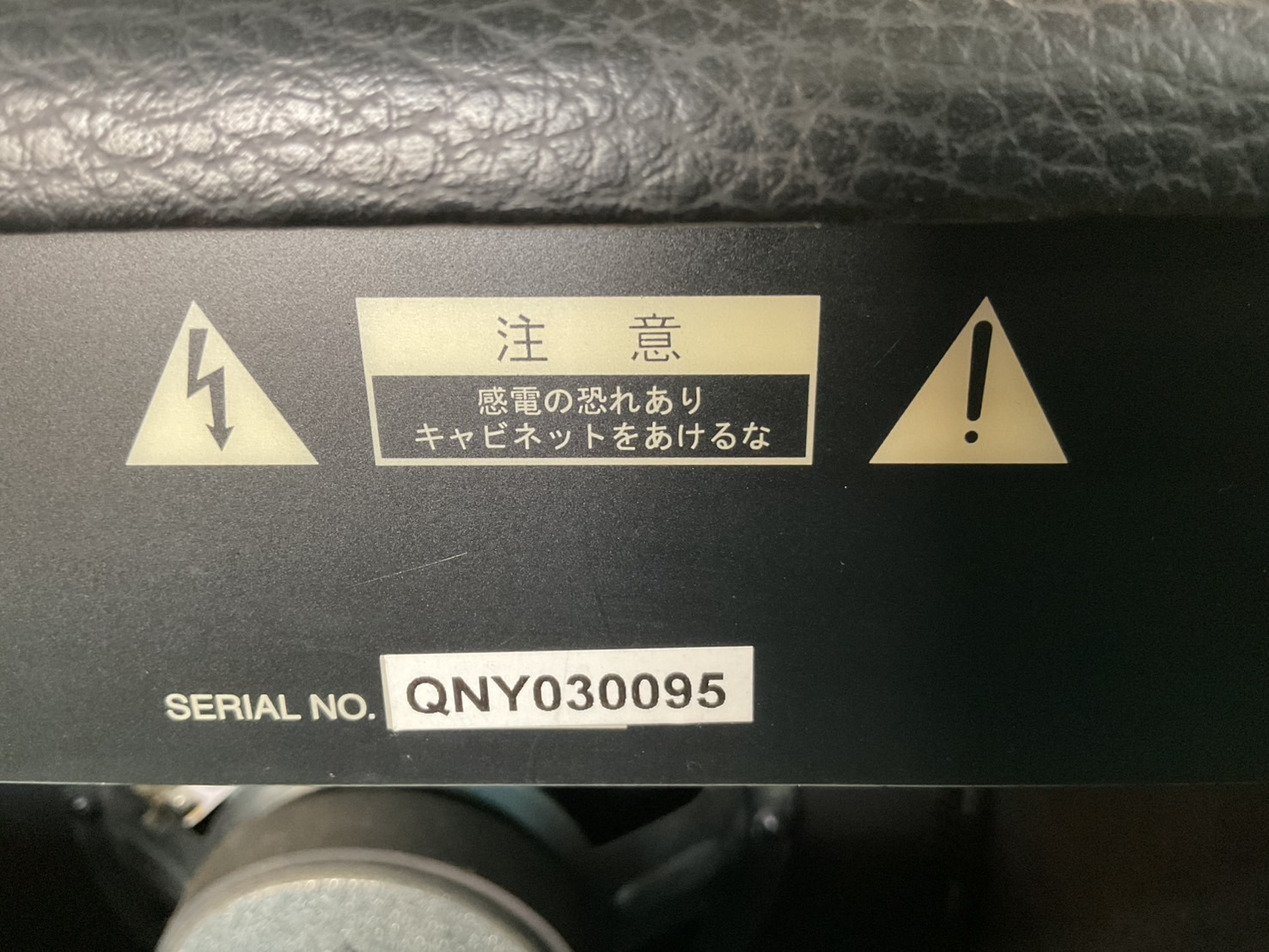 แอมป์กีต้าร์ YAMAHA : GA-15