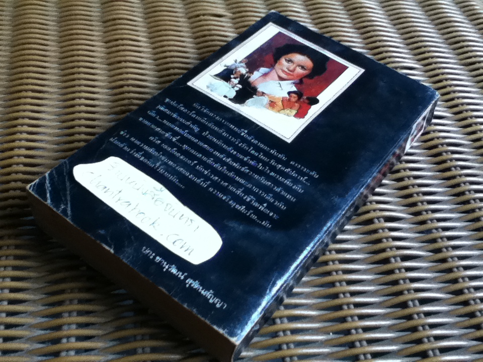 กามาสังหาร/ เลสลี่ อัลแลน