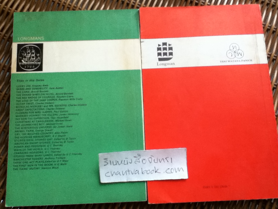 Christmas at Candleshoe/ Michael Innes และ The Kon-Tiki Expedition/ Thor Heyerdahl รวม2เล่ม