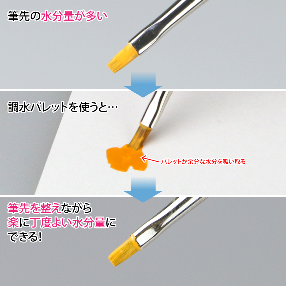 GH-BRS-KP-N ADJUSTING PALETTE SHEET