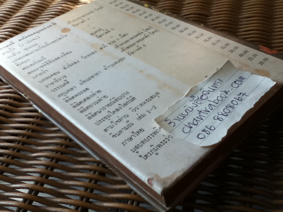 โรเมโอและจูเลียต