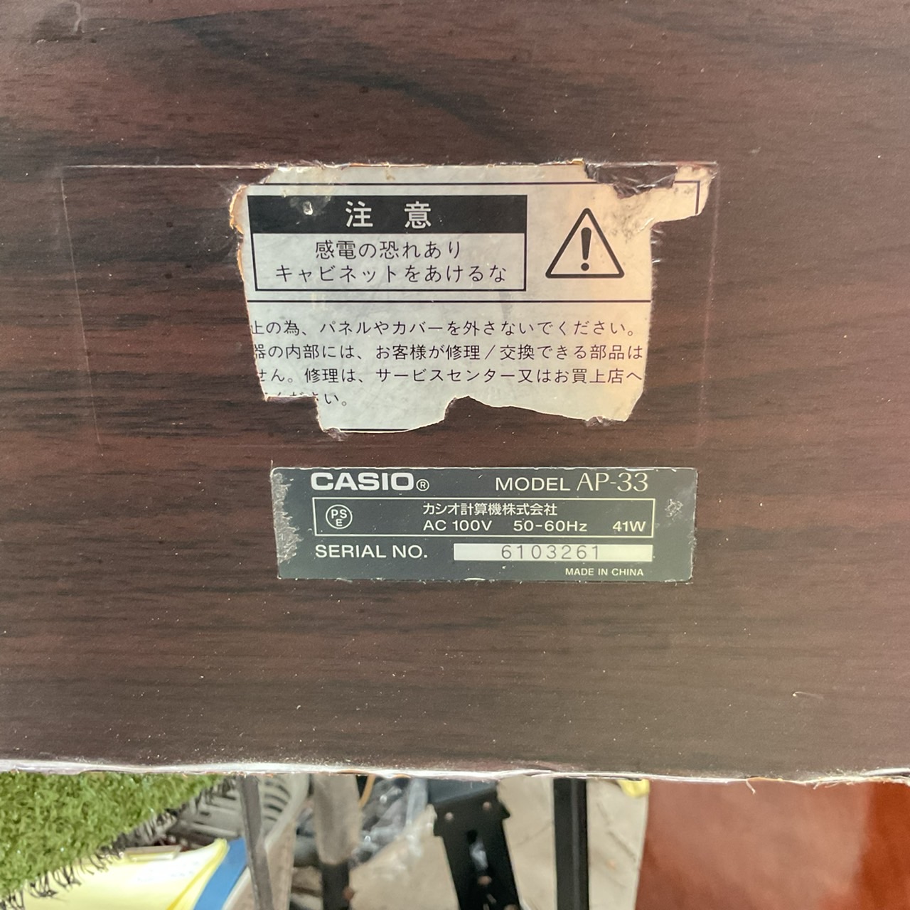 เปียโน CASIO : AP-33 สินค้าไม่พร้อมใช้งาน (ต้องซ่อม)