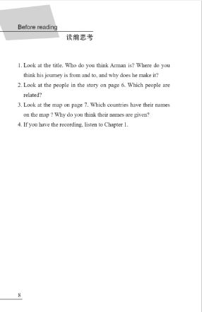 หนังสืออ่านนอกเวลาภาษาอังกฤษเรื่อง Arman's Journey (ระดับเบื้องต้น) Arman's Journey(Beginner's Level) + MPR