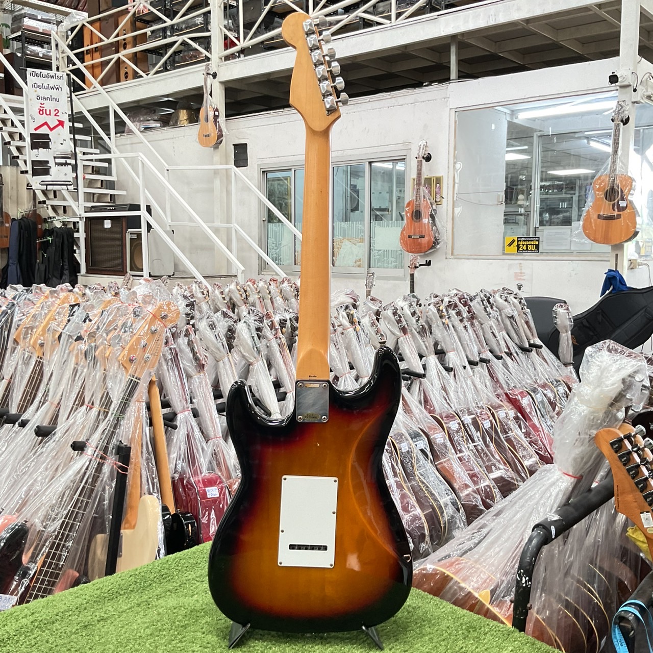 กีต้าร์ไฟฟ้า SOLFEGE