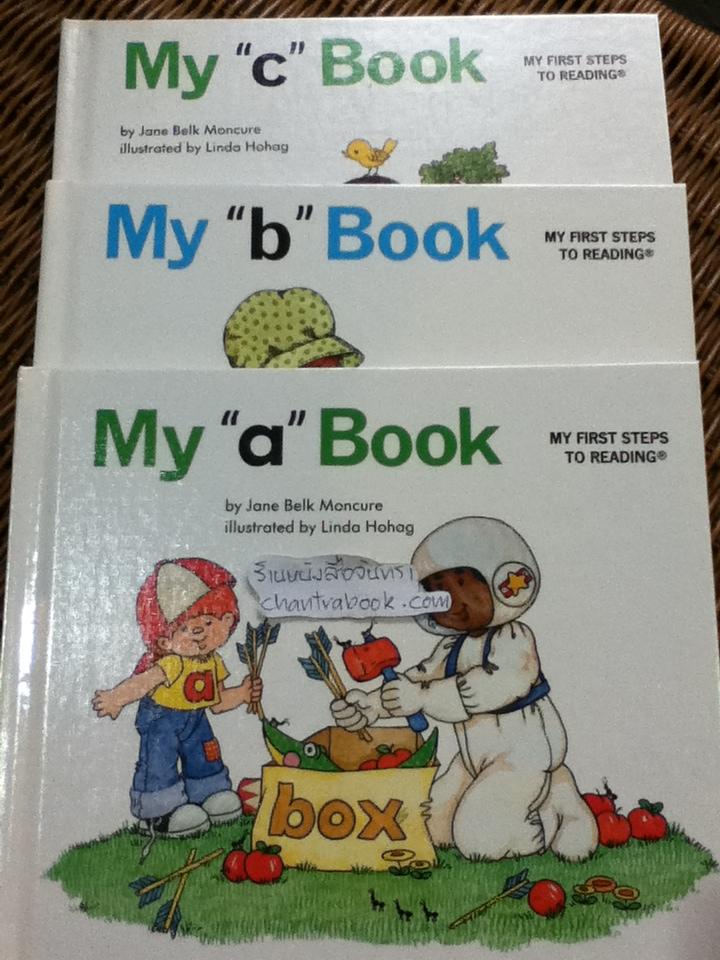 My First Book a-z 25เล่ม/ชุด