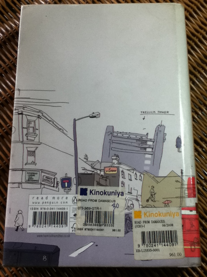 The Road From Damascus/ ROBIN YASSIN-KASSAB