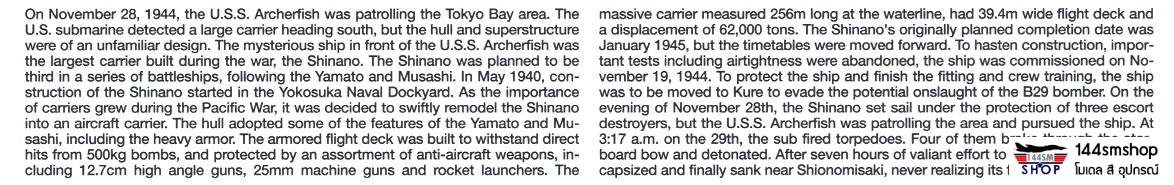 โมเดลเรือรบทามิย่า ขนาด 1/700 Tamiya TA31215 Aircraft Carrier Shinano