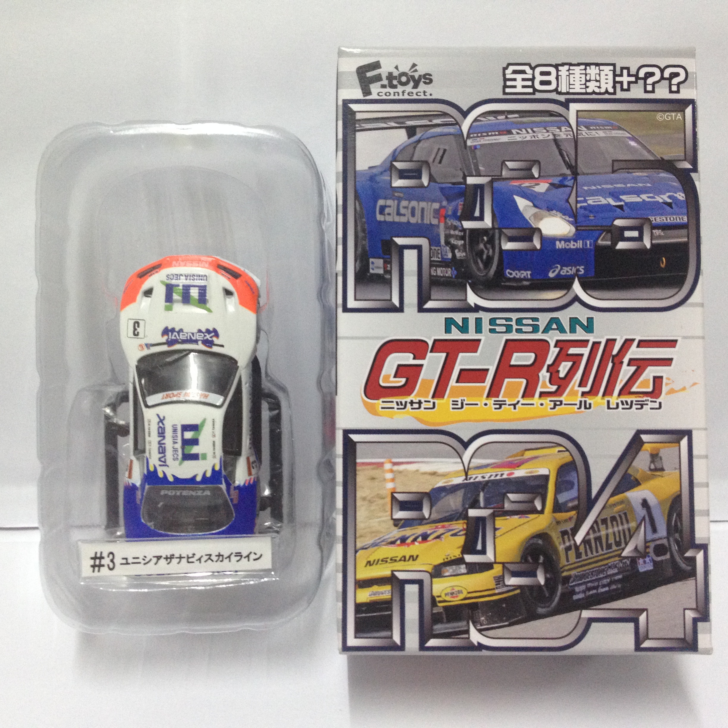 โมเดลรถแข่งจำลองขนาด เอฟทอย ชุดรถแข่งนิสสันจีทีอาร์ - 3 UNISIA JECS SKYLINE (F-toys Nissan GT-R Collection - #3 UNISIA JECS SKYLINE)