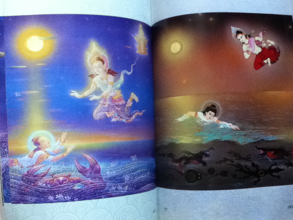 พระมหาชนก พระราชนิพนธ์ พระบาทสมเด็จพระเจ้าอยู่หัวภูมิพลอดุลยเดช