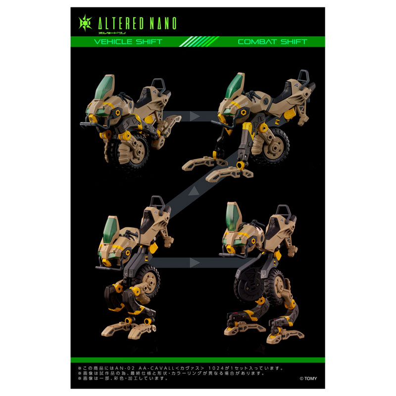 ALTERED NANO AN-02 AA-CAVALL 1024(Pre-order)