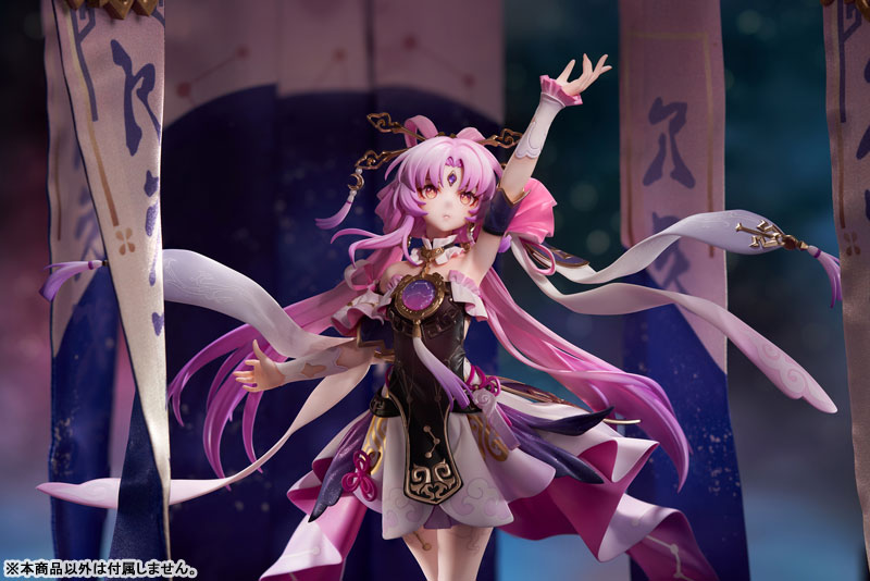 Honkai: Star Rail Fu Xuan 1/7 Complete Figure(In-stock)