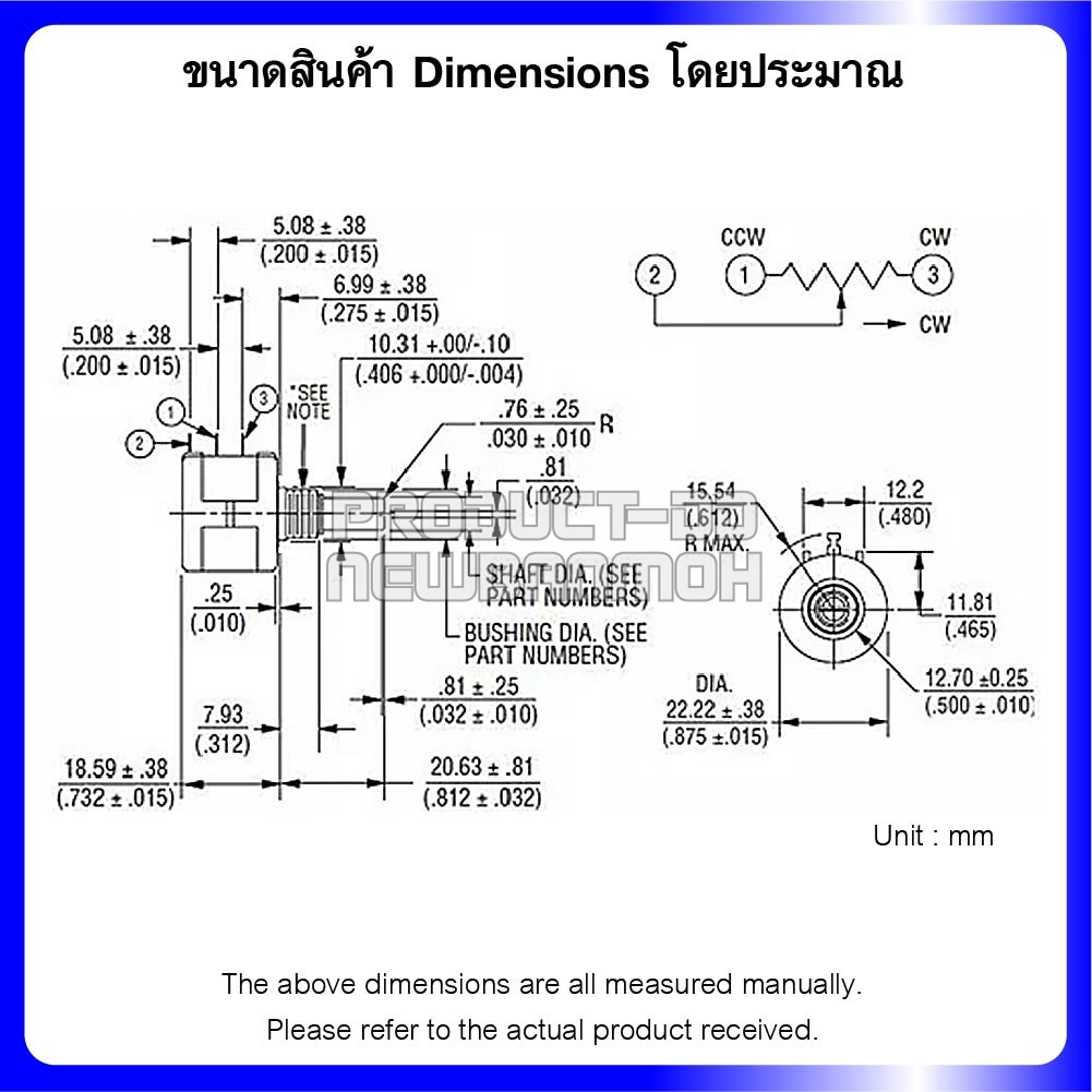 3590S-2-502L ตัวต้านทานปรับค่าละเอียด (High Precision) 5 K-Ohms 10 รอบ