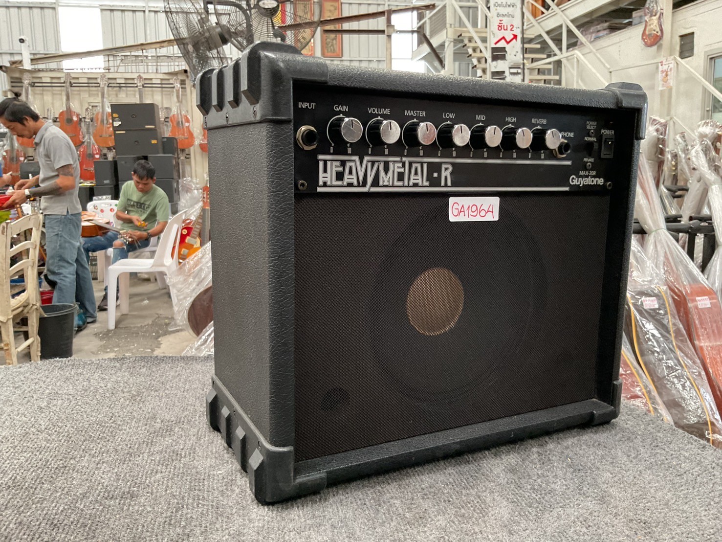 แอมป์กีต้าร์ GUYATONE : MAX-20R