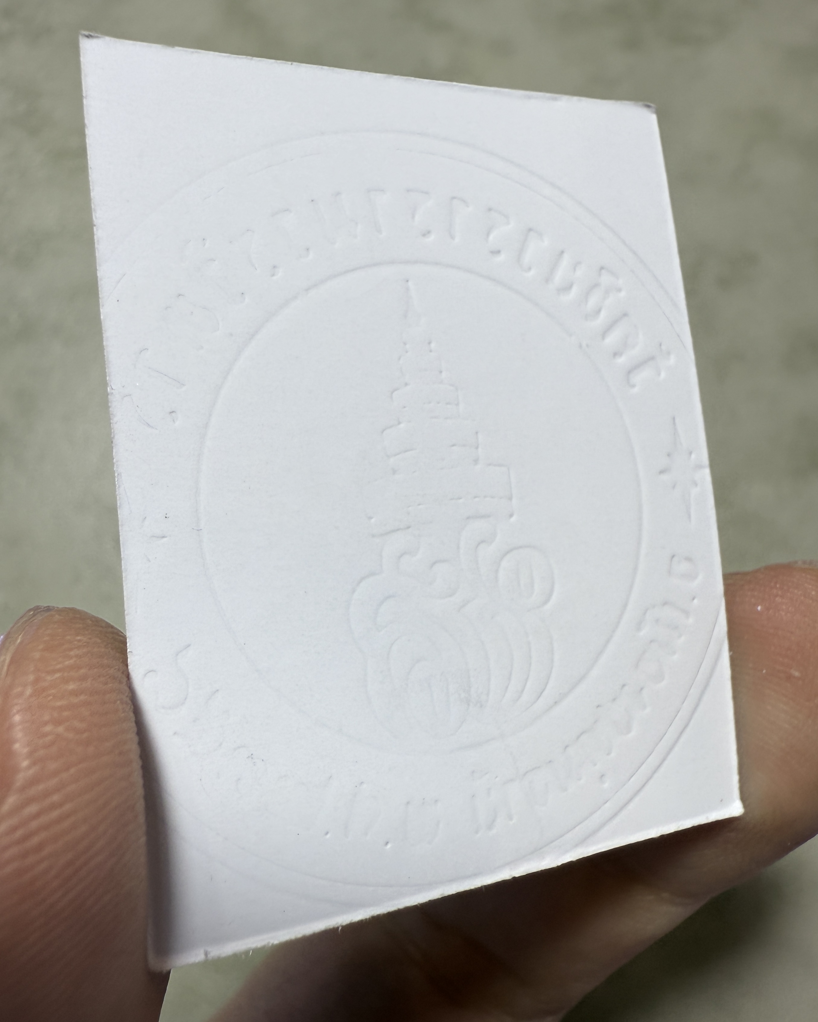 รูปถ่ายหลวงพ่อชำนาญ (รุ่น:เลื่อนสมณศักดิ์พระราช,แบบปั๊มนูนตราวัด) Luang Por Chamnan Portrait. (Series:Royal Monk,embossed with temple seal version) SKU-04011