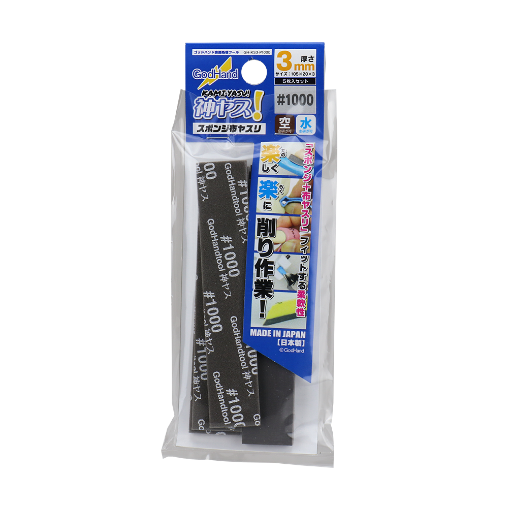 GH-KS3-P800 KAMIYASU SANDING STICK #800-3MM