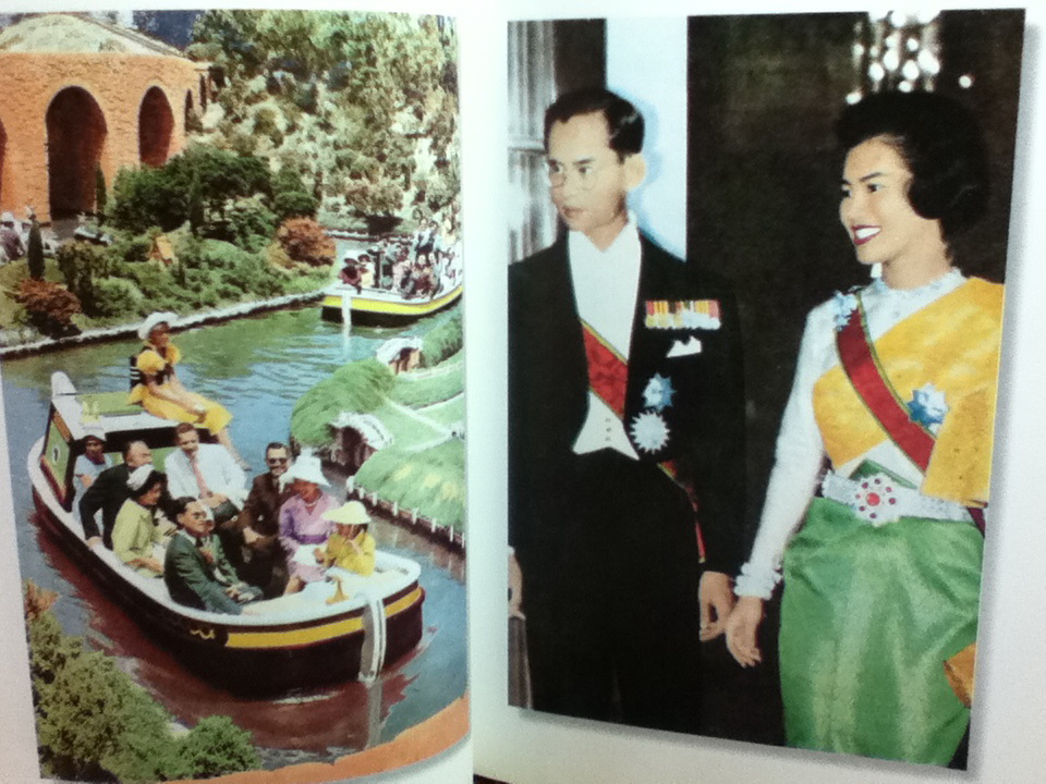 พระราชอารมณ์ขันจากพระโอษฐ์/ วิลาศ มณีวัต