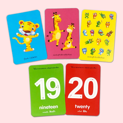 Book World Flash Card สื่อการเรียนรู้ บัตรภาพ 123 สี รูปทรง คำตรงข้าม Flash Card เสริมพัฒนาการเด็ก
