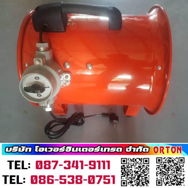 พัดลมท่อ พัดลมดูดเป่า 24นิ้ว จำหน่าย พัดลมท่อ พัดลมดูดเป่าอากาศ มีจำหน่ายทุกขนาด