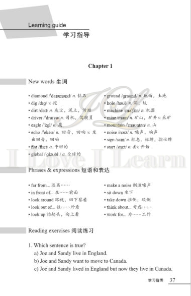 หนังสืออ่านนอกเวลาภาษาอังกฤษเรื่อง Dirty Money (ระดับเบื้องต้น) + MP3 Dirty Money (Beginner's Level) + MP3