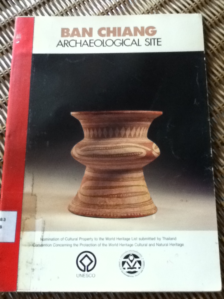 แหล่งโบราณคดีบ้านเชียง