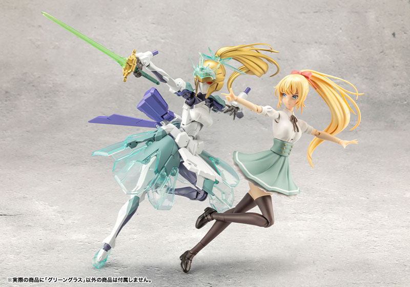 MEGALOMARIA UNLIMITED UNIVERSE GREEN GLASS Plastic Model(Pre-order)