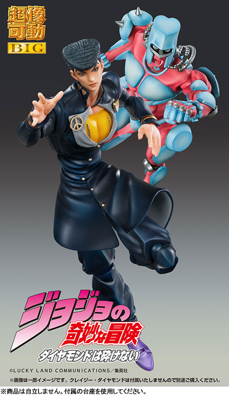Super Action Statue BIG JoJos Bizarre Adventure Part.IV Josuke Higashikata(Pre-order)