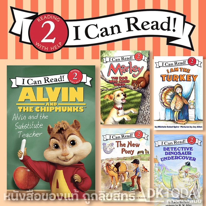 I CAN READ LEVEL 2 (PART 5)