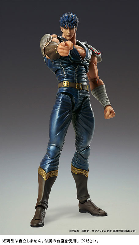 Super Action Statue Fist of the North Star Kenshiro(Pre-order)