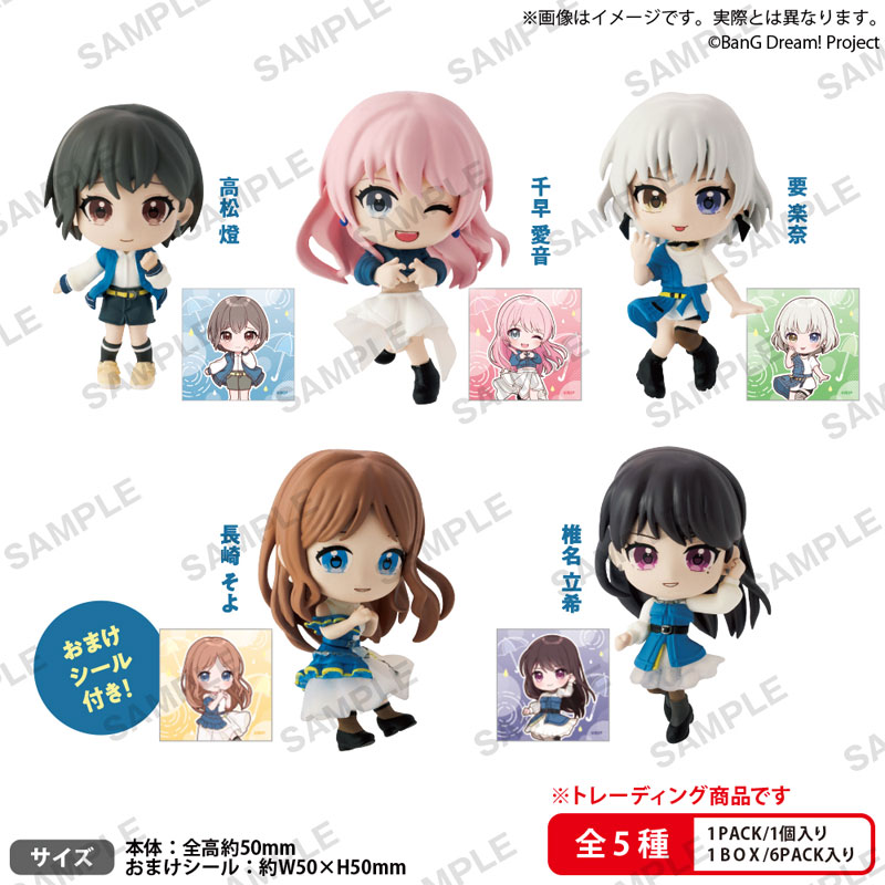 BanG Dream! It's MyGO!!!!! Collection Figure RICH BOXver. 6Pack BOX(Pre-order)