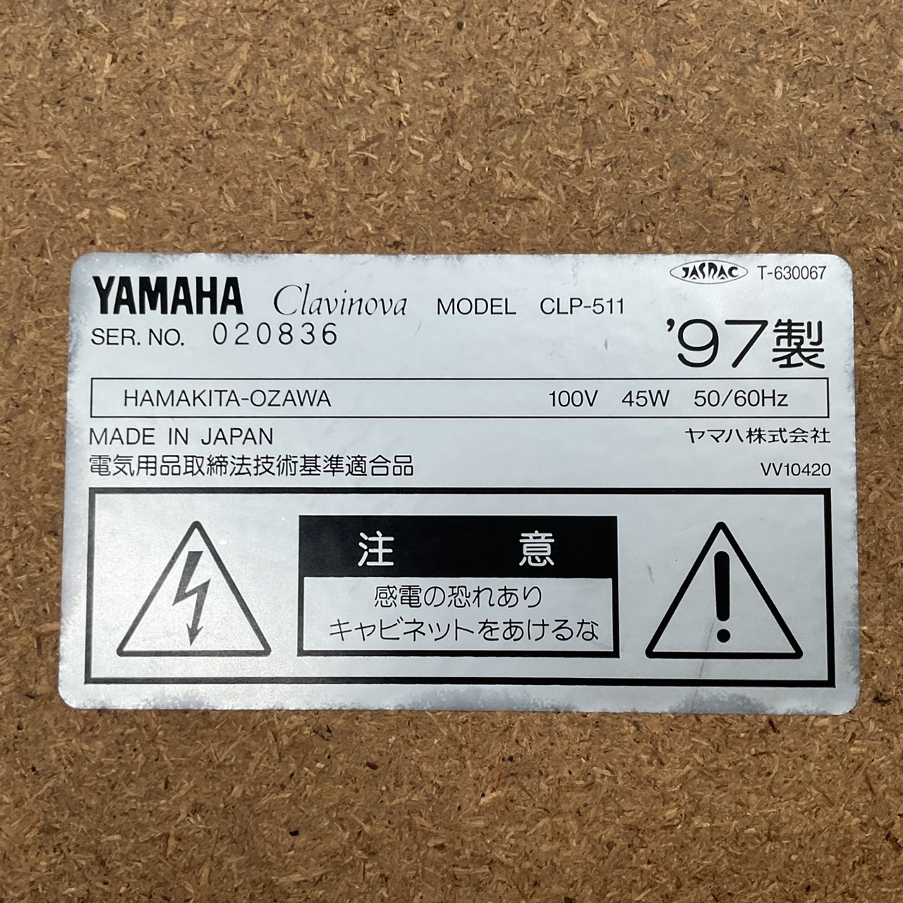 เปียโน YAMAHA : Clavinova CLP-511